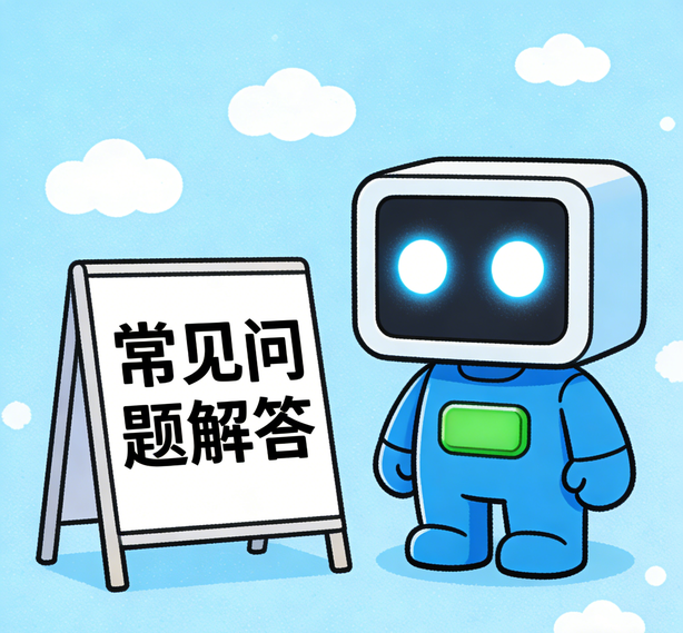 成都焦点娱乐常见问题